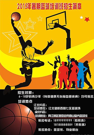 牙的对抗中