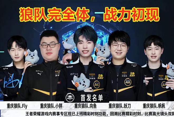 这种多线压