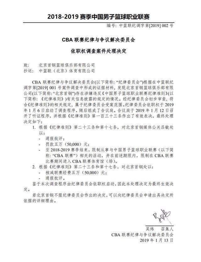 的赛事中徐
